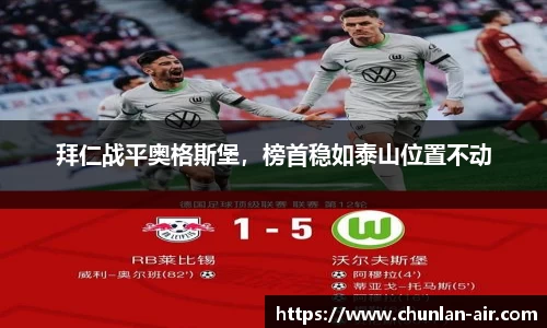 bwin中国官方网站