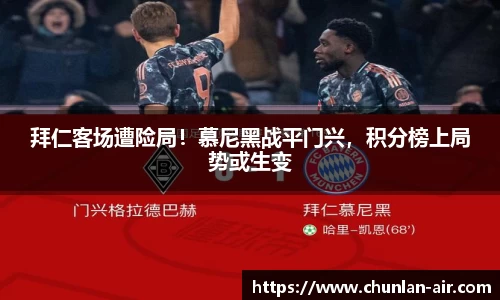 BWIN必赢