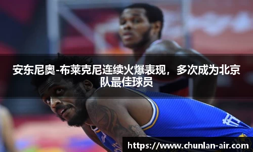 bwin中国官方网站