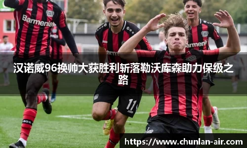 BWIN网站