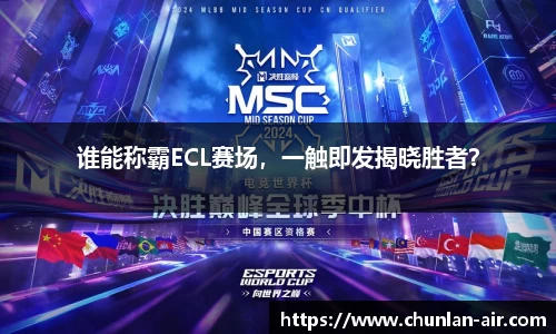 bwin中国官方网站