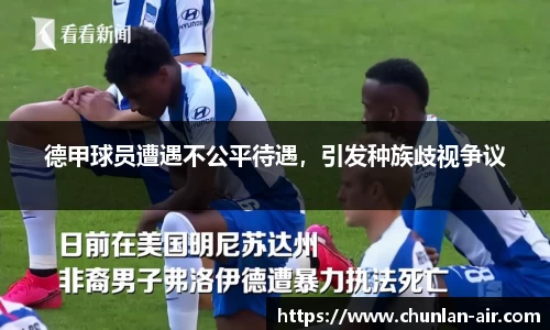 BWIN官网