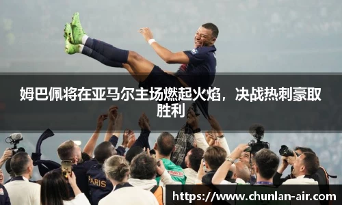 BWIN官网