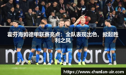 BWIN必赢