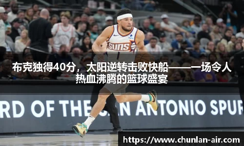 BWIN必赢