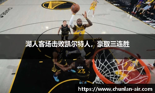 BWIN必赢