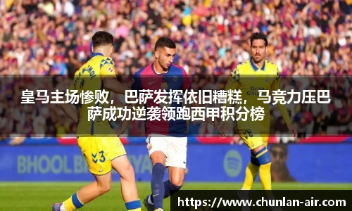 BWIN必赢