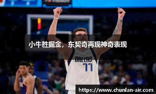BWIN必赢
