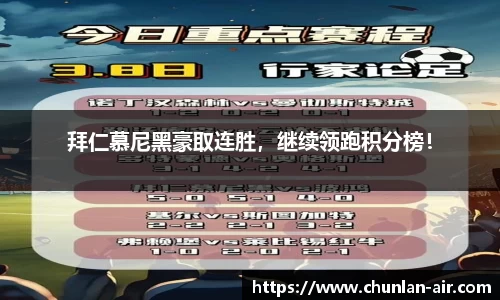 BWIN网站