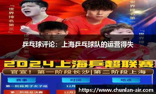 BWIN官网