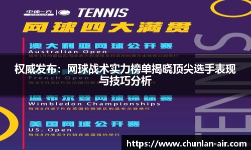 BWIN官网