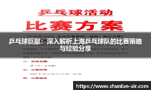 bwin中国官方网站