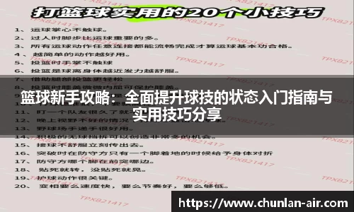 BWIN网站
