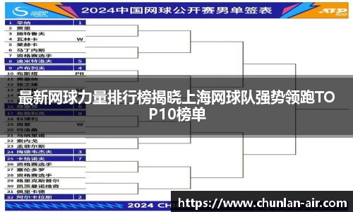 BWIN网站