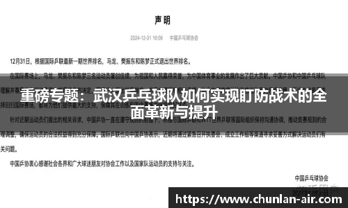 bwin中国官方网站