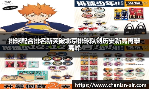 BWIN网站