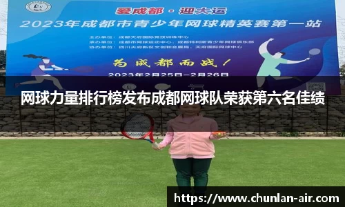 BWIN网站