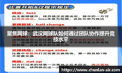 BWIN网站