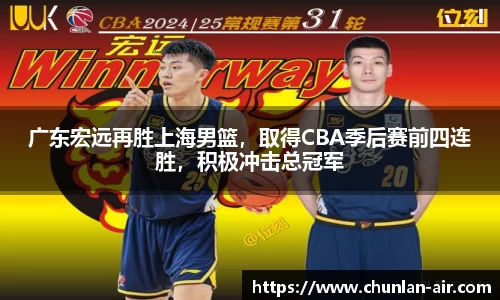 BWIN必赢