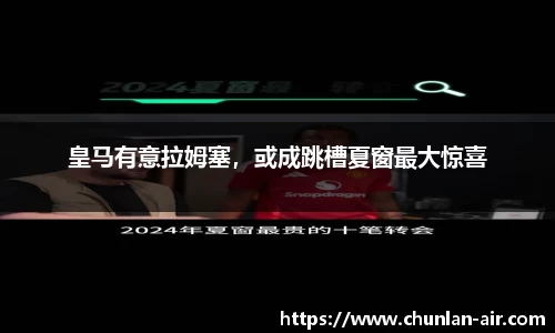 BWIN官网