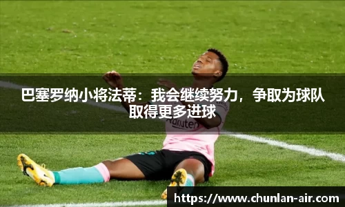 BWIN必赢