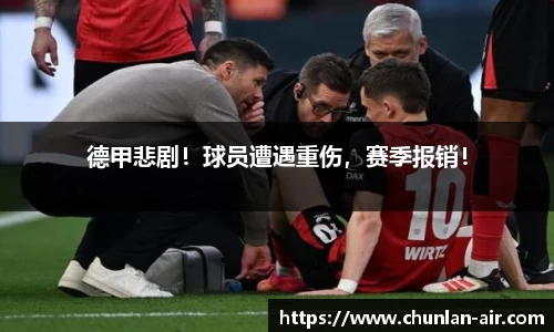 BWIN网站