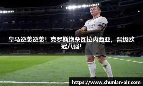 BWIN必赢