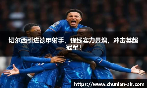 BWIN网站