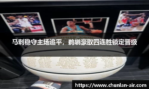 bwin中国官方网站