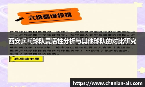 BWIN网站