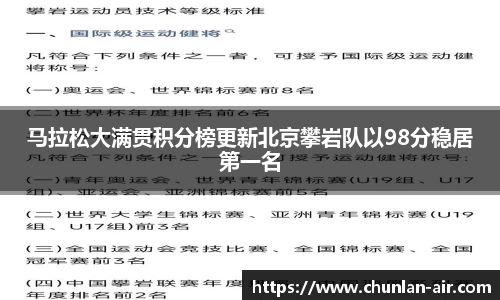 BWIN网站