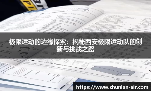 bwin中国官方网站
