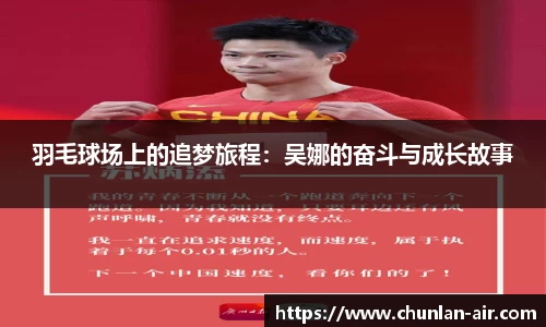 BWIN必赢