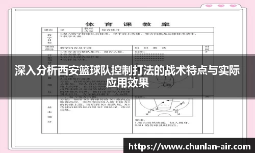 BWIN网站