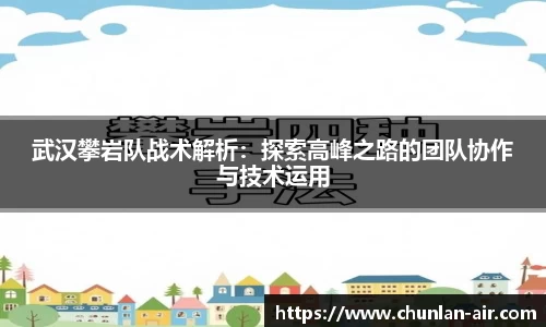 BWIN必赢