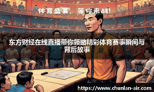 BWIN网站