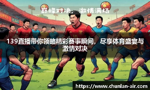 BWIN网站