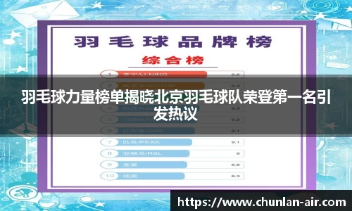 BWIN必赢