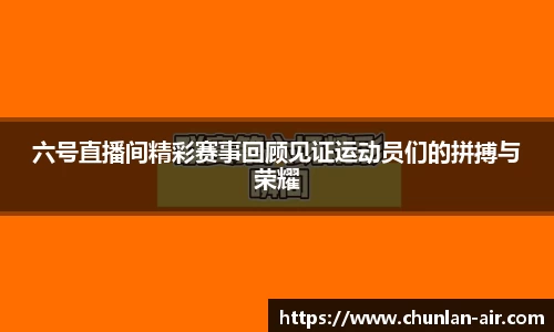 BWIN网站