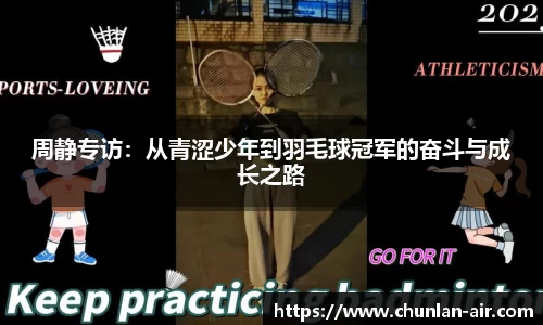 BWIN网站