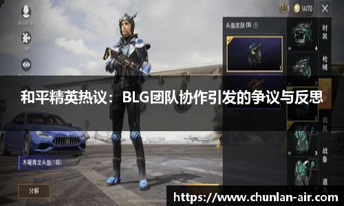 BWIN网站