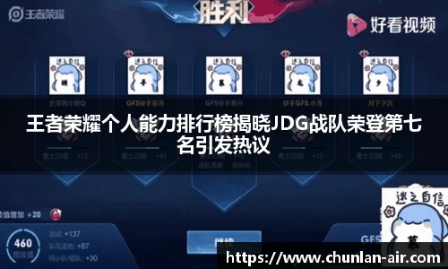 BWIN必赢