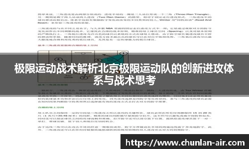 bwin中国官方网站