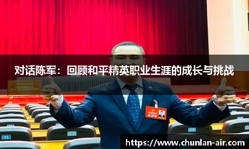 BWIN必赢