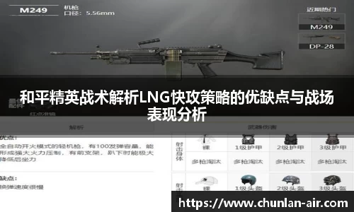 bwin中国官方网站