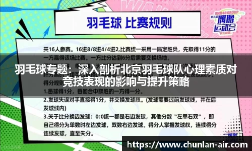 bwin中国官方网站
