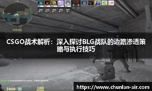 bwin中国官方网站