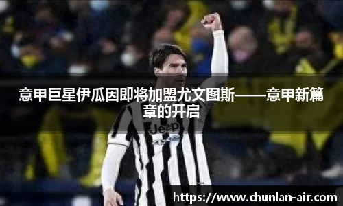bwin中国官方网站