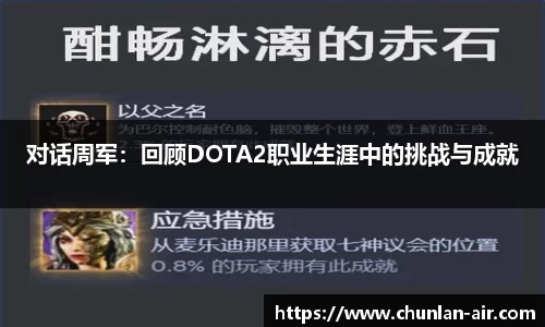 BWIN网站