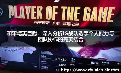 BWIN必赢